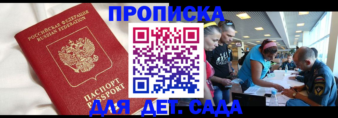 временная регистрация адрес в Киржаче