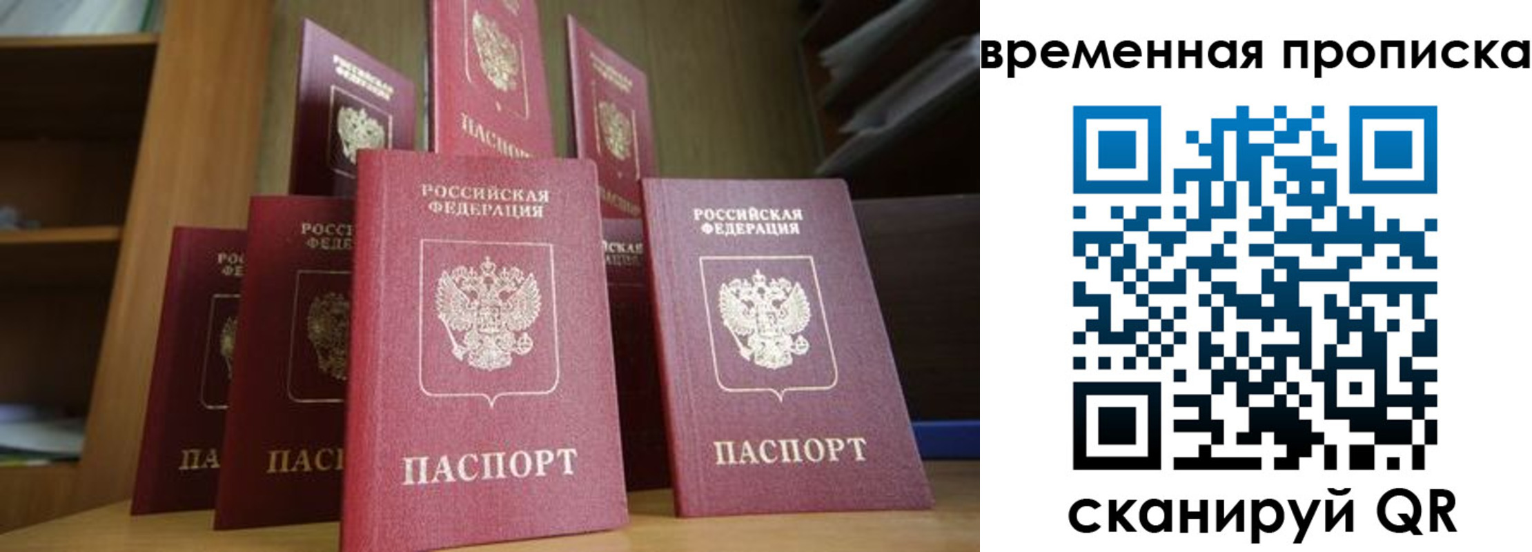 регистрация для дет. сада в Киржаче