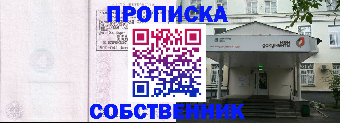 миграционный учет в Киржаче