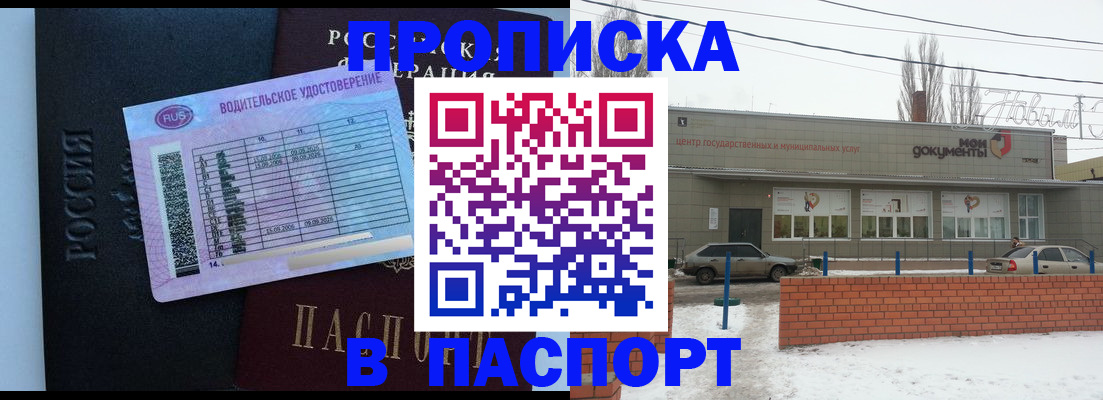 временная регистрация госуслуги в Киржаче