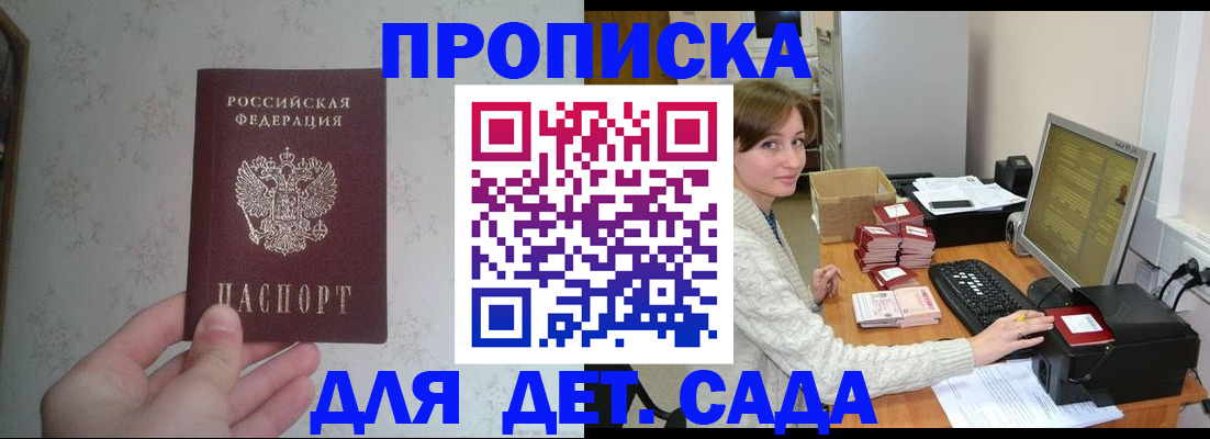 прописка иностранных граждан в Киржаче