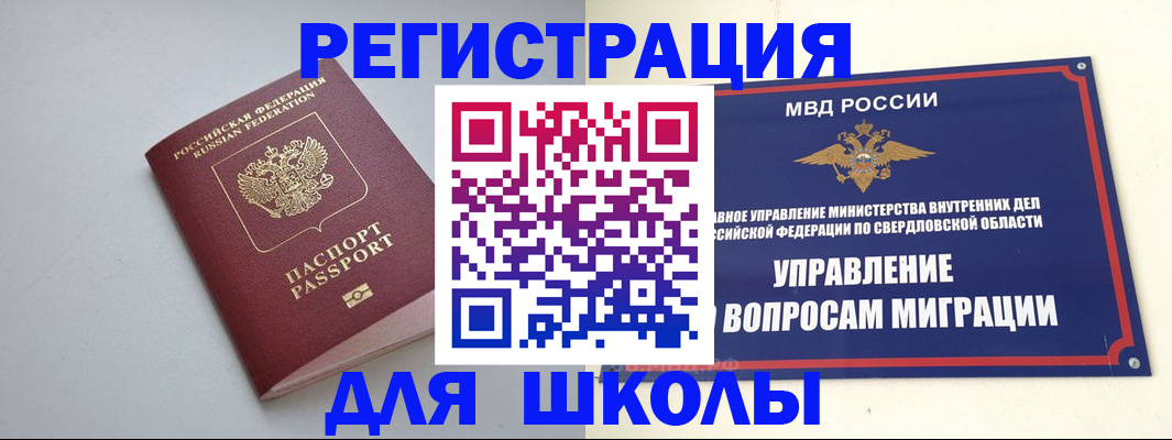 регистрация в Киржаче