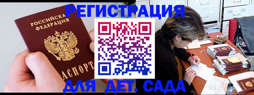 пропишу в квартире в Киржаче