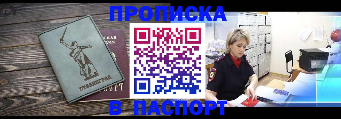 временная регистрация собственник в Киржаче